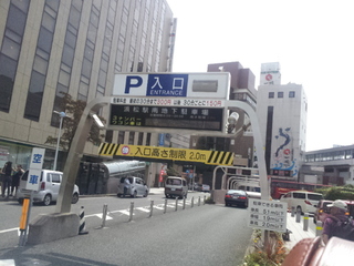 浜松駅南地下駐車場