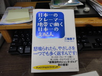 書籍紹介2