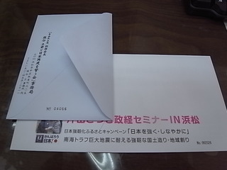 オリンピックから選挙へ