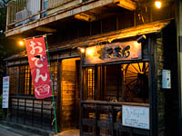 食べ天参加店