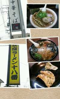 ラーメン屋さんをハシゴ 2013/04/11 13:57:45