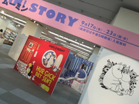 ムーミン展★松屋銀座