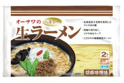 自然栽培の穂紫蘇　　10/9（金）～14（月)お知らせ