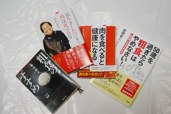 粗食