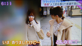 浜松化学物質過敏症の会　報道2.