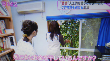 浜松化学物質過敏症の会　報道2.