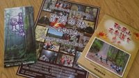ありがとうございます
