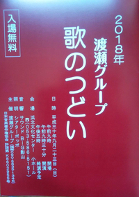 明日！