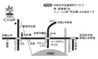 会場へのアクセスと駐車場のご案内