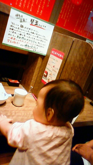 話題のラーメン屋さんへ
