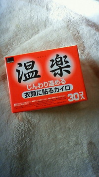箱買い♪