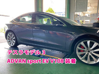 「ADVAN Sport EV V108」