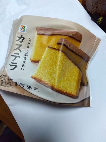 カステラ食べて頑張っちゃた！