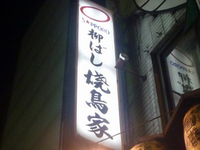 ふたりっきりで・・・ 2012/12/10 10:01:27