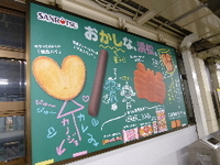 おっちゃん？おばちゃん？ 2012/12/28 17:00:23