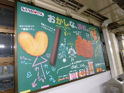 おっちゃん？おばちゃん？