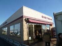 見事な策略の餌食に・・・。 2014/01/24 18:43:26