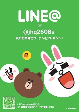 ★7月期受付開始★のご案内