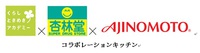 ９月のお料理コラボ企画。残席わずかです！！ 2015/08/27 16:52:39