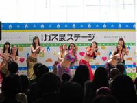 ガス展、開催中です！！ 2013/11/03 18:04:24