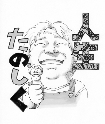 冬便り⑤ 【ＮＥＷ講座Ⅱ】