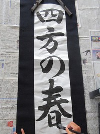 入会不要！１１月・１２月のイベント単回講座②　※中学生以下入会必要（０円） 2016/11/17 21:48:03