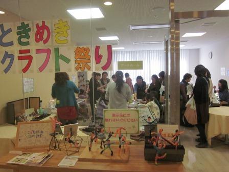 ガス展　ありがとうがざいました。