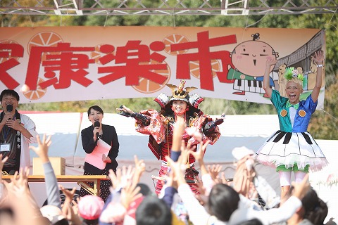 10月25日（日）　家康楽市　家康公祭り合同開会式