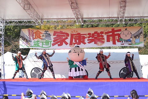 10月25日（日）　家康楽市　家康公祭り合同開会式