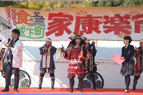 10月25日（日）　家康楽市　家康公祭り合同開会式