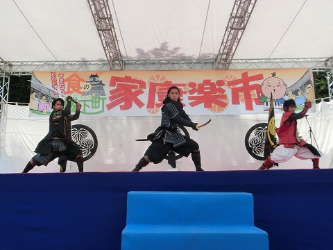 家康楽市会場　演者