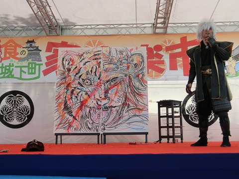 家康楽市会場　演者
