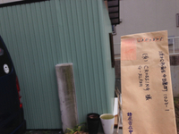 八木内装♪