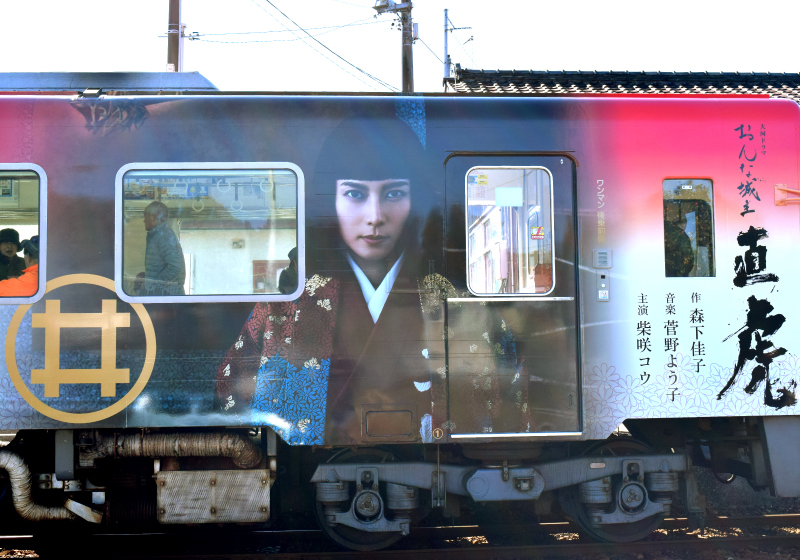 天浜線『直虎フルラッピング列車』第二弾は大河ドラマバージョン！