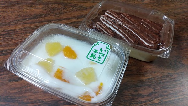 ヤタロ 工場直売店 の 全粒粉食パン きんちゃんのヨタブログ