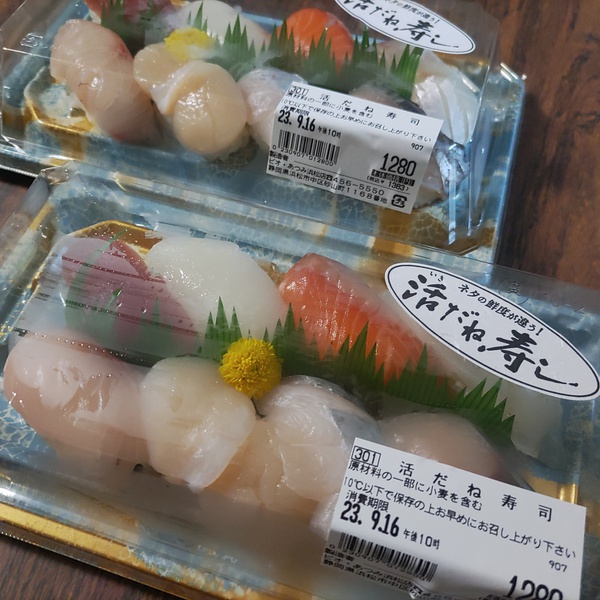 『お寿司＆お刺身』