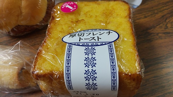 デイリーヤマザキ大柳店 の 厚切りフレンチトースト きんちゃんのヨタ話
