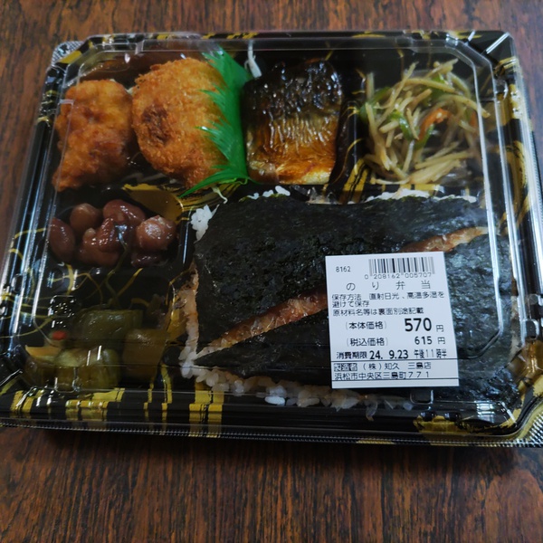 『のり弁当』