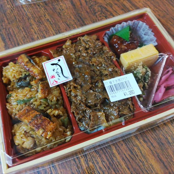 『鰻すき焼スタミナ弁当』