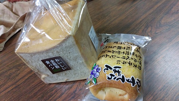 ヤタロ 工場直売店 の 全粒粉食パン きんちゃんのヨタブログ