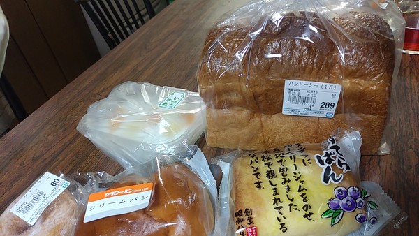 ヤタロ 工場直売店 の パンドミ きんちゃんのヨタブログ