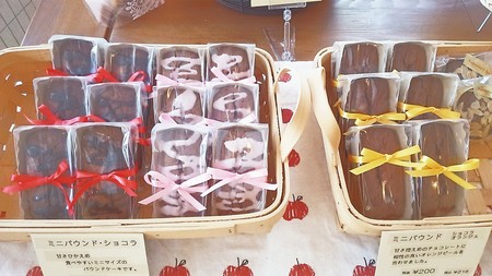 17バレンタイン ミニパウンドケーキ L 焼菓子 とりのこ