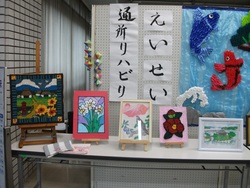 H31.2支所展示