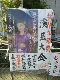 コピー美川