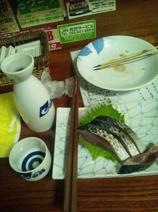 沼津「やきとり酒場」