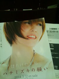 はたけやま裕(Per.)