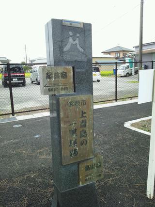２時間走？