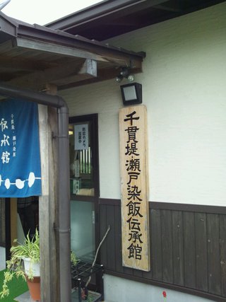 ２時間走？