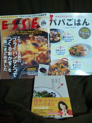 料理本