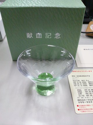 献血５０回